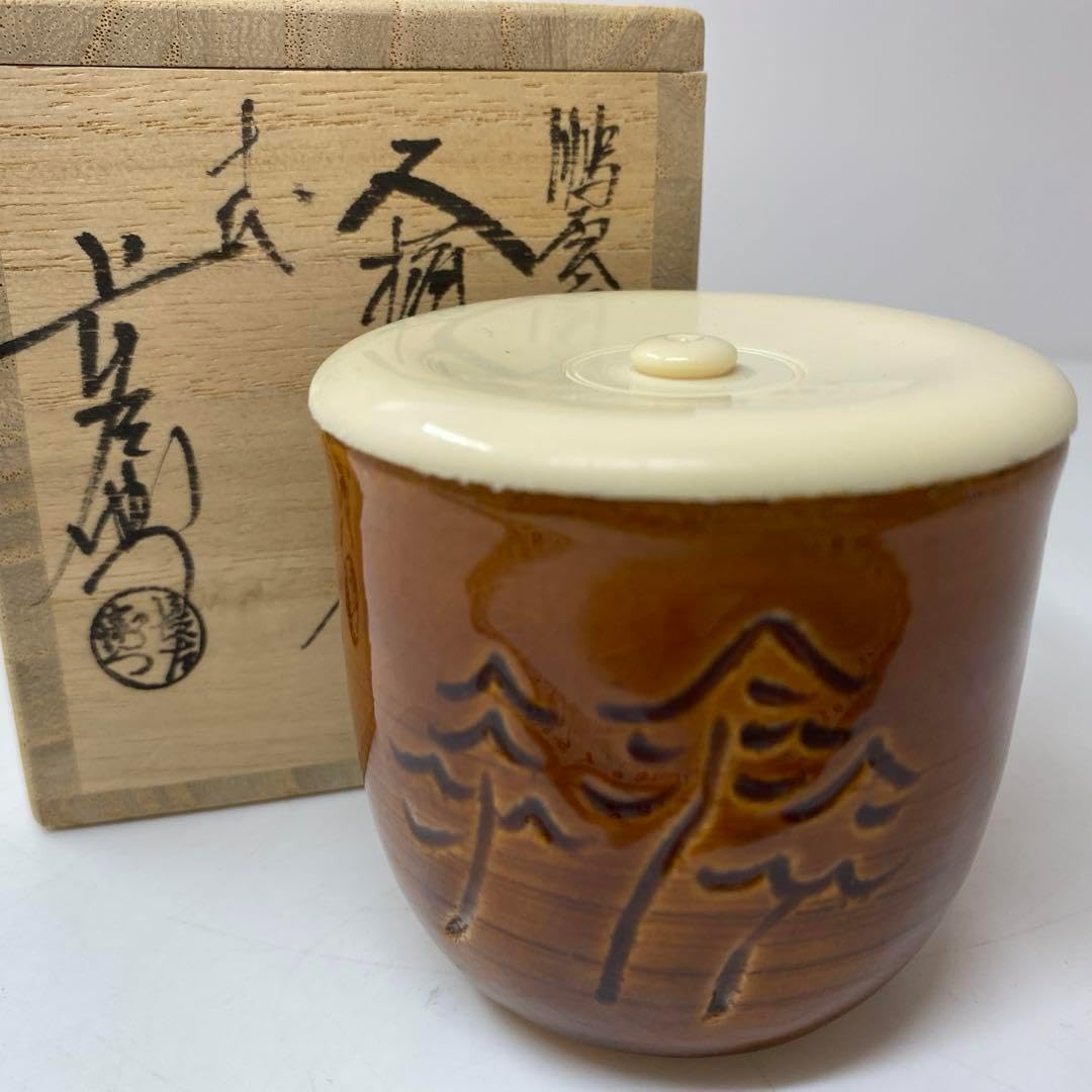 ☆茶3 十代　大長左衛門　大振　茶入　共箱直径6㎝　東T7-0605① 茶3 十代 大長左衛門 大振 茶入 共箱直径6㎝ 東